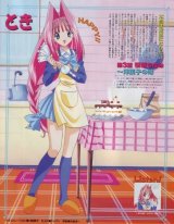 BUY NEW seraphim call - 151218 Premium Anime Print Poster